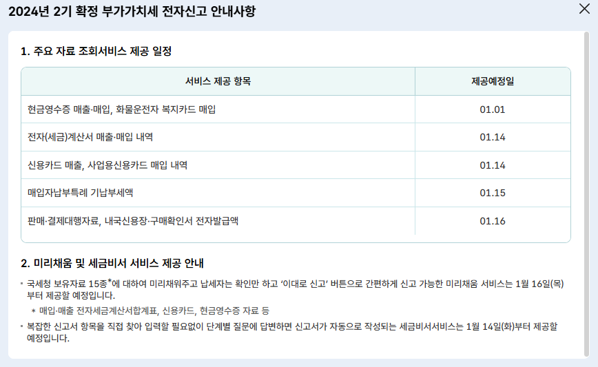태영세무회계사무소 이미지