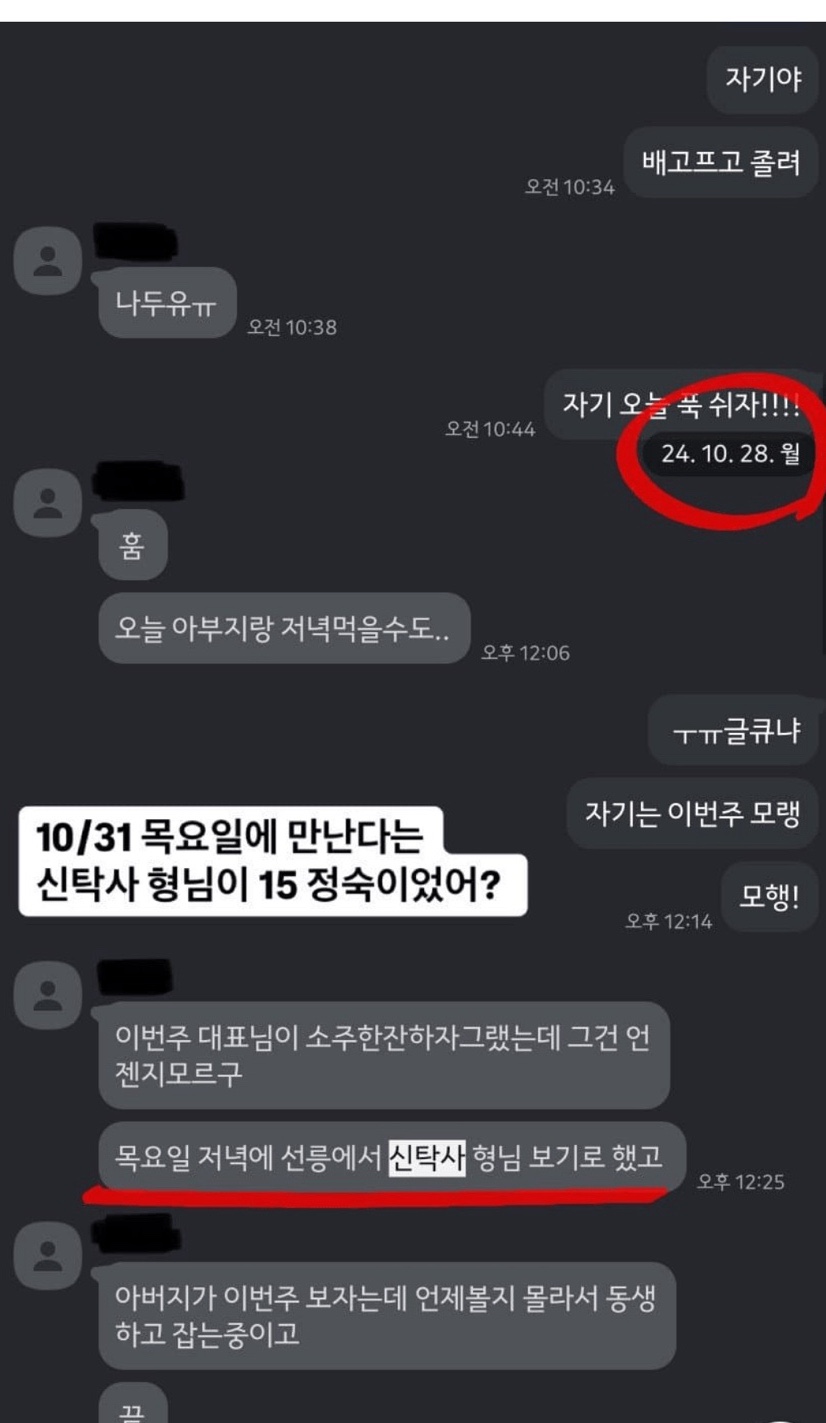 정숙갤러리 이미지