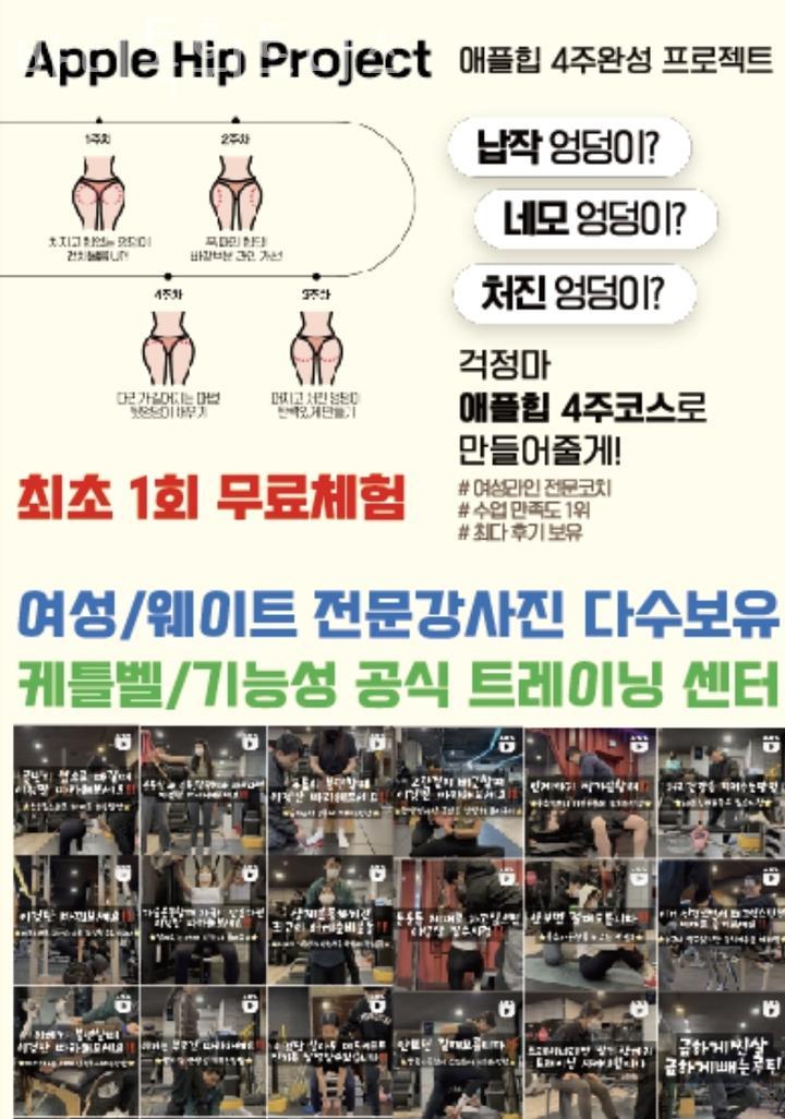 바디톡 이미지