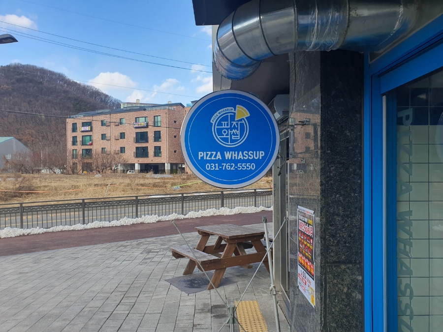 피자와썹광주 이미지