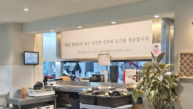 소문난홍대김치보쌈 이미지