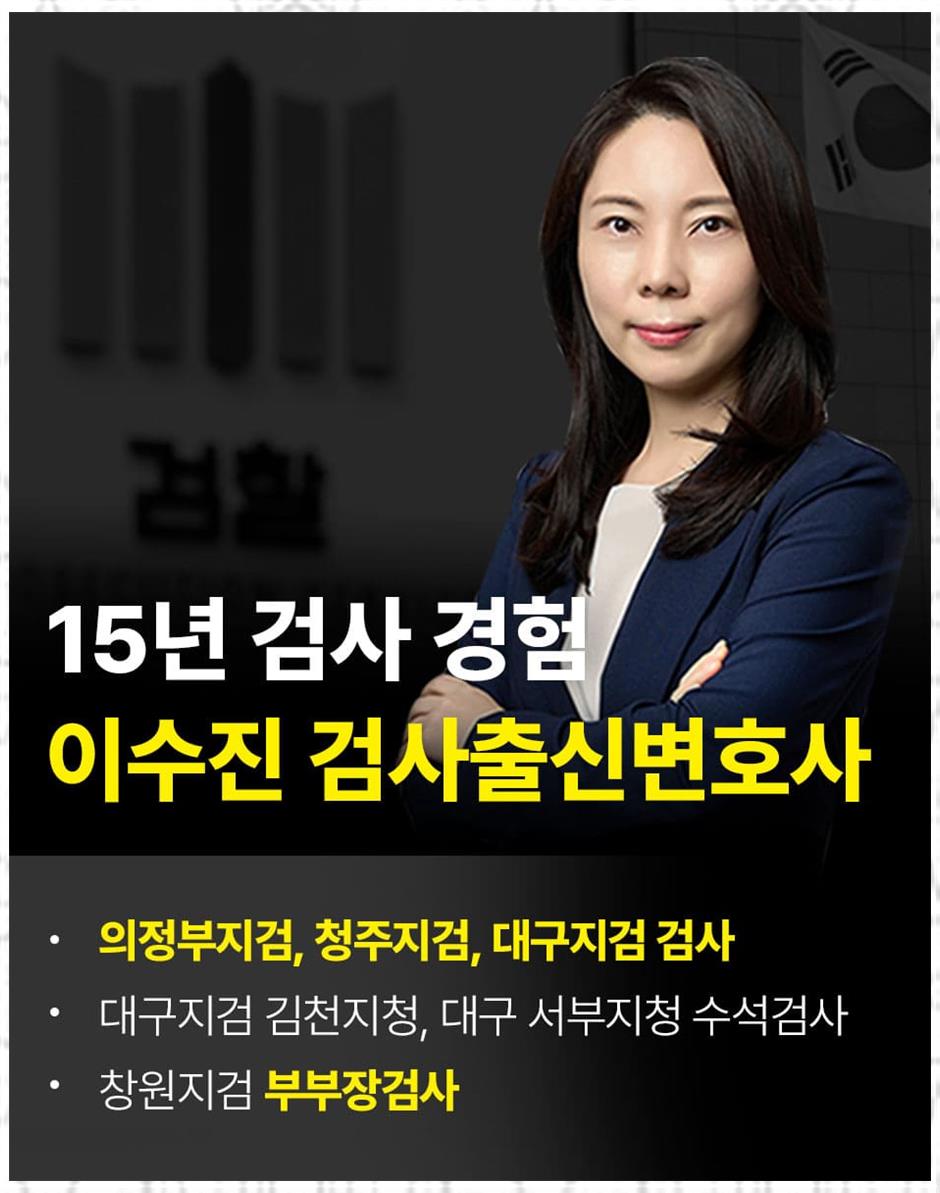 전중법률사무소 이미지