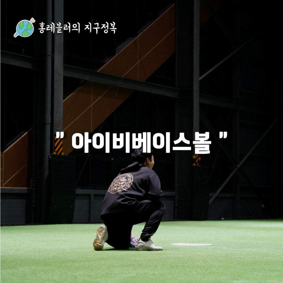 아이비화원 이미지