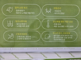 써니스킨케어 이미지