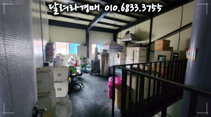 (주)케이앤피2공장 이미지
