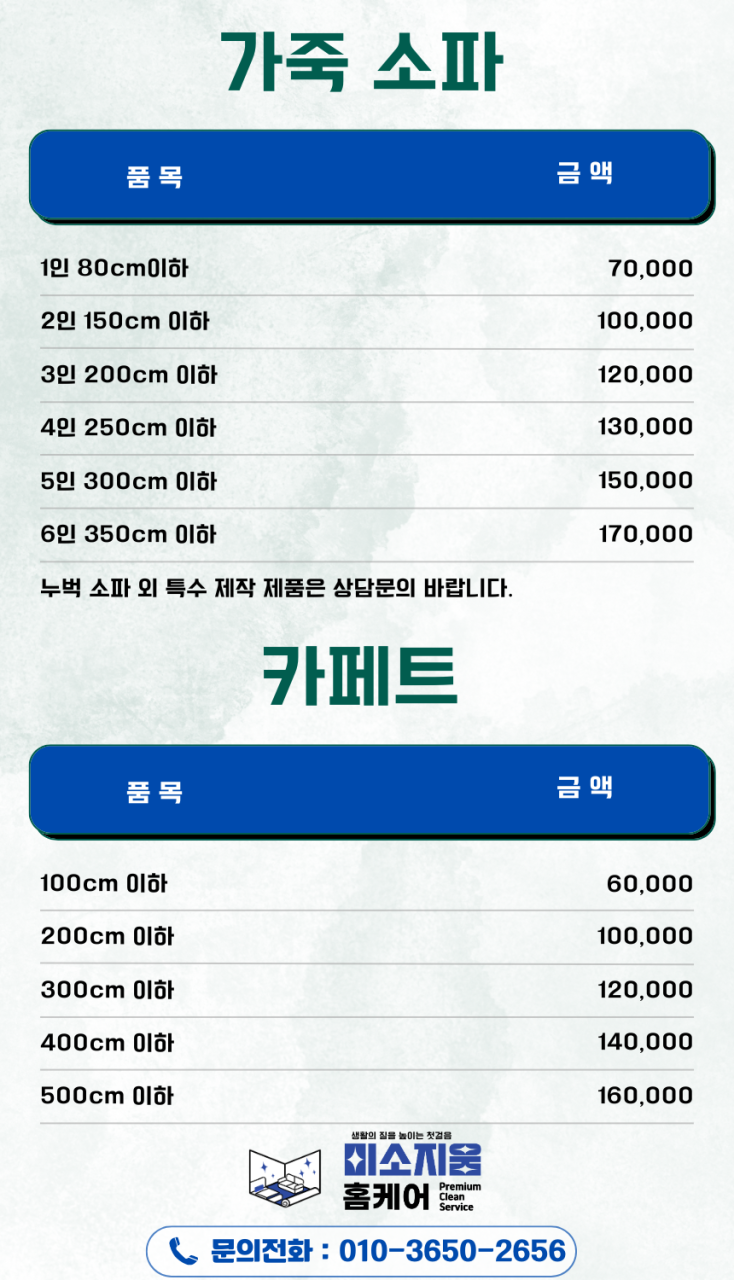 서로홈케어 이미지