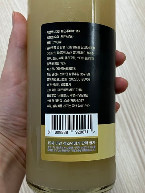마인주 이미지