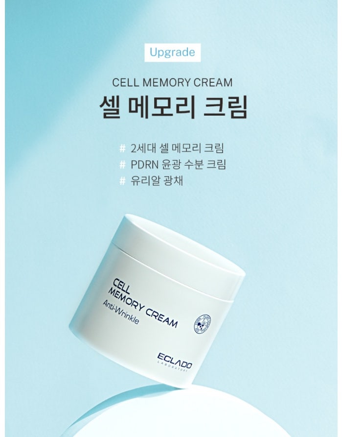 에끌라두 이미지