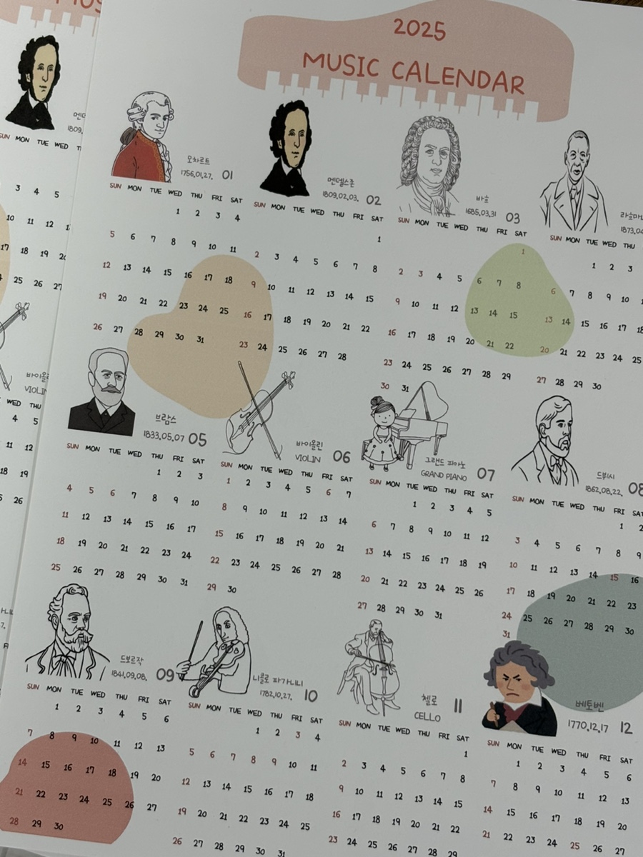 포에타음악학원 이미지