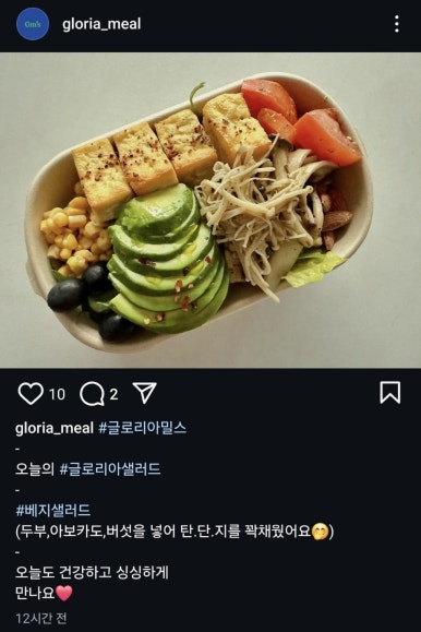 글로리아밀스 이미지