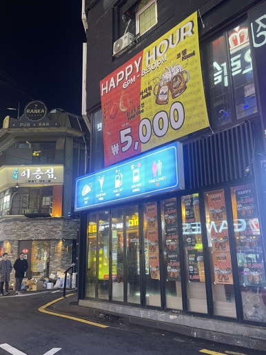 아워개러지 이미지