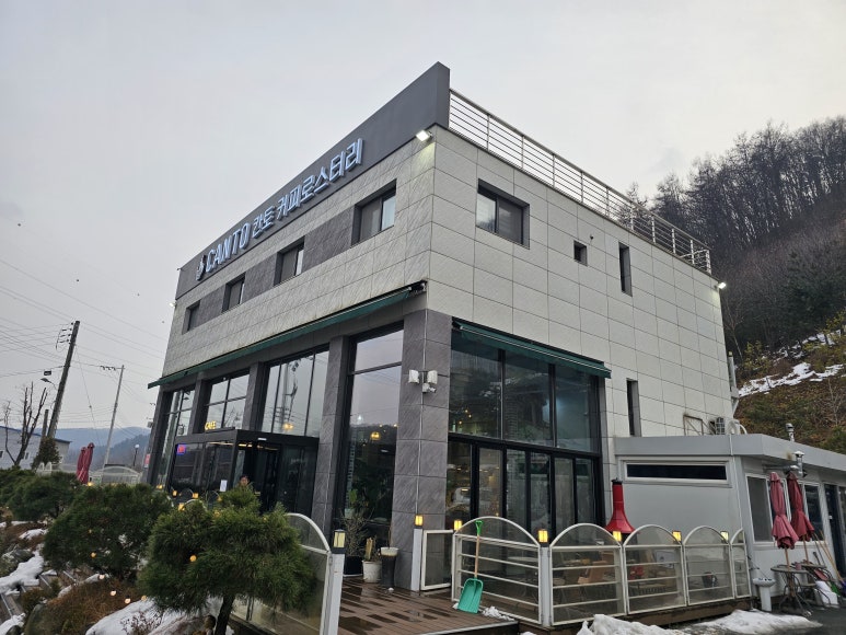 칸토커피로스터리 이미지