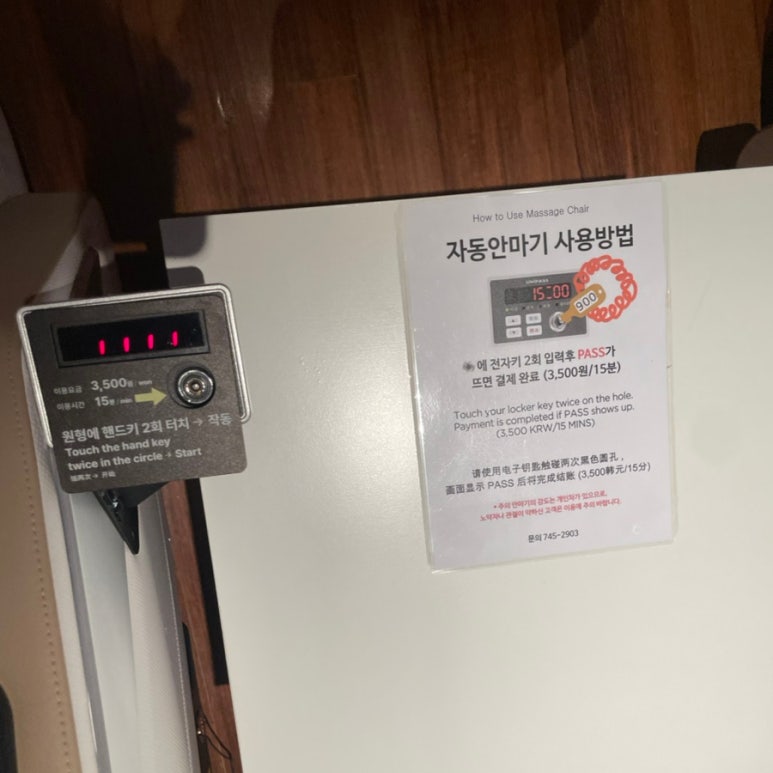 센텀스파매점 이미지