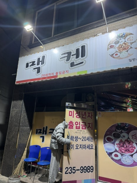지희네반찬 이미지