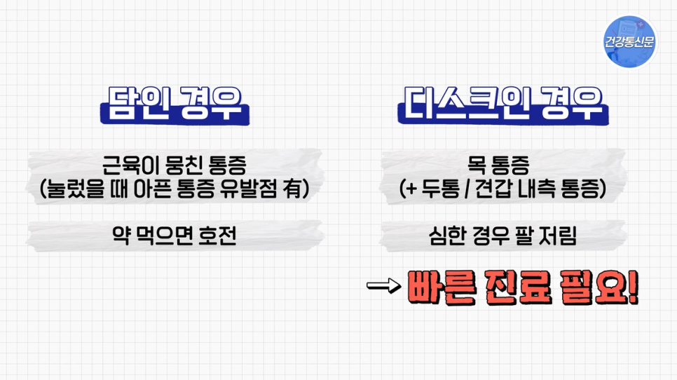 더디스크 이미지