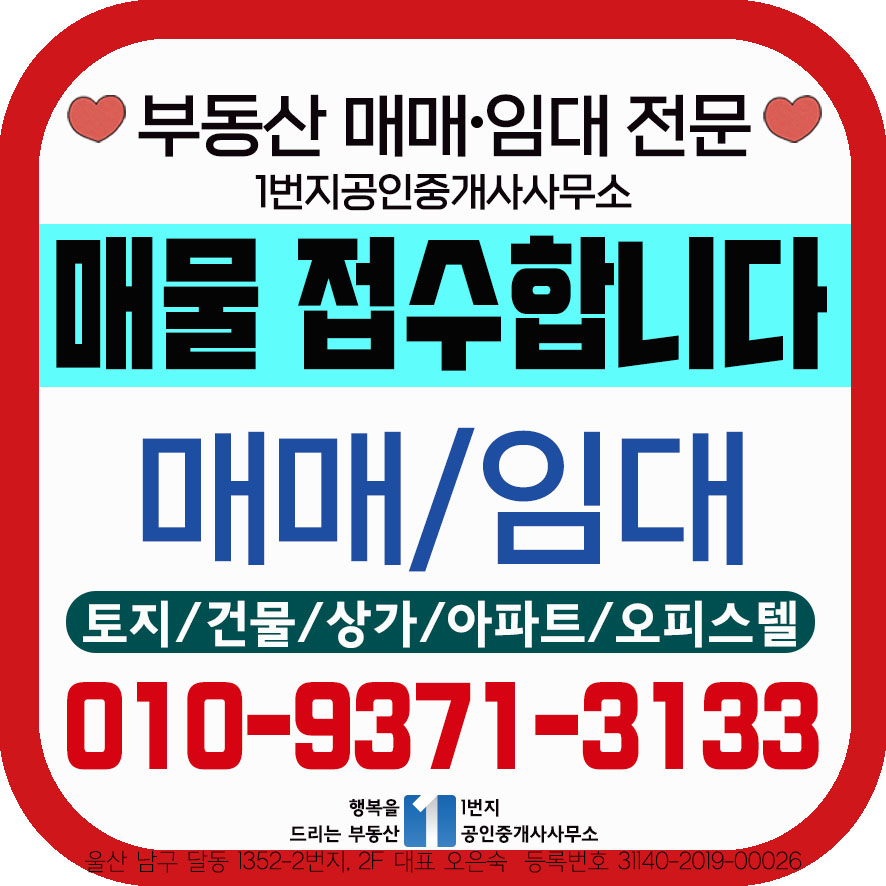 시골동태탕 사진 6