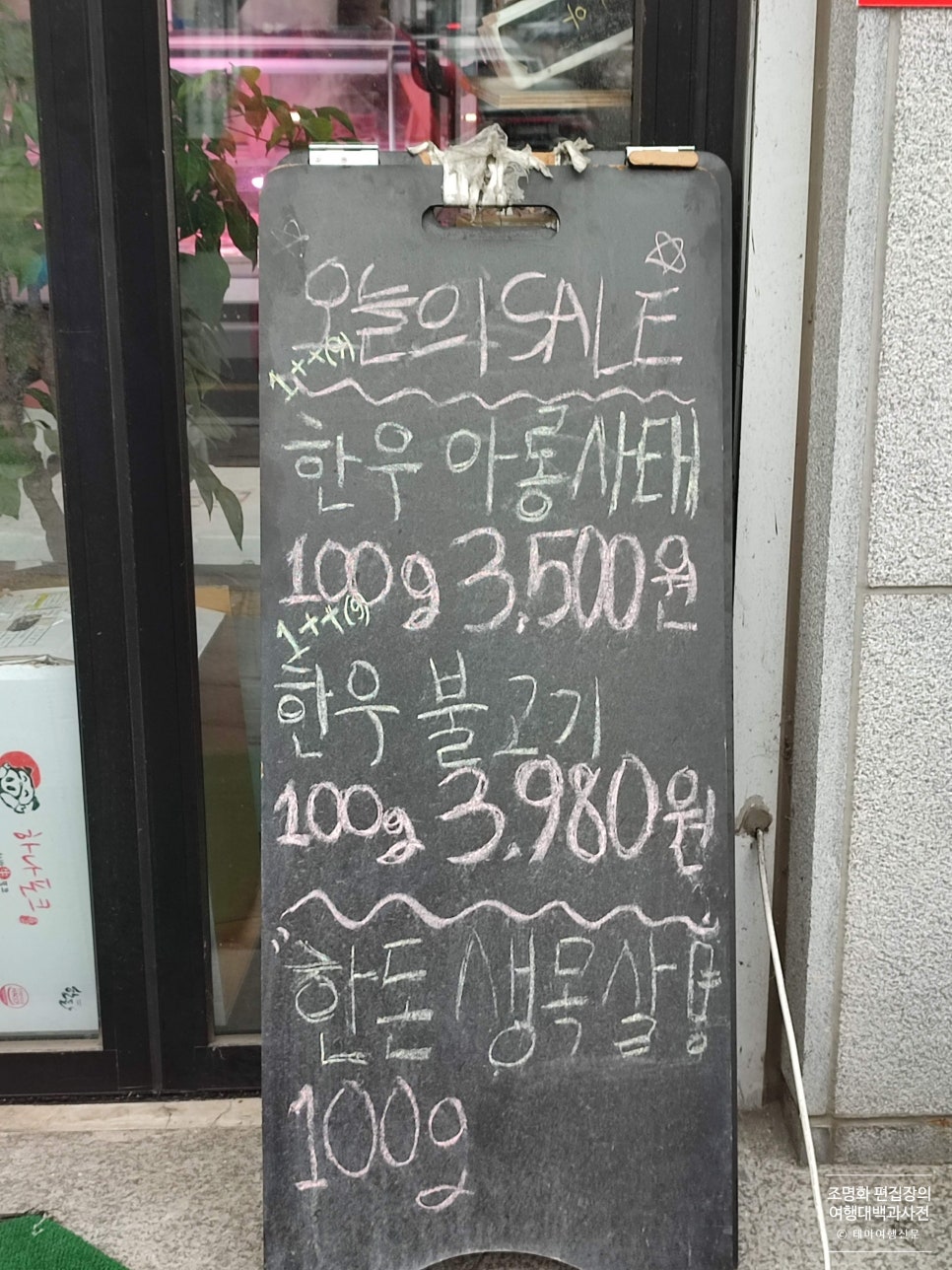 금수축산 이미지
