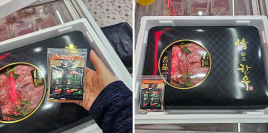 푸줏간정육점 이미지