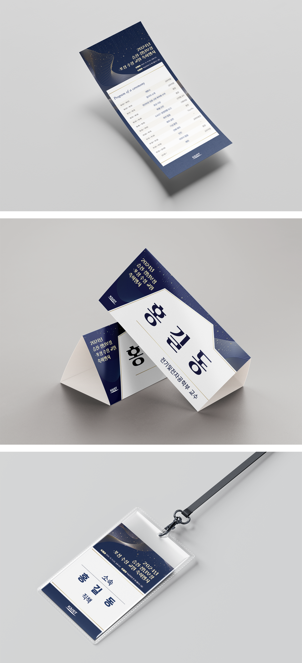 SY커뮤니케이션즈 이미지