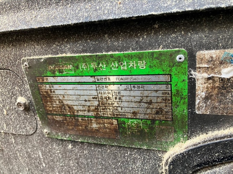 부안밧데리 이미지