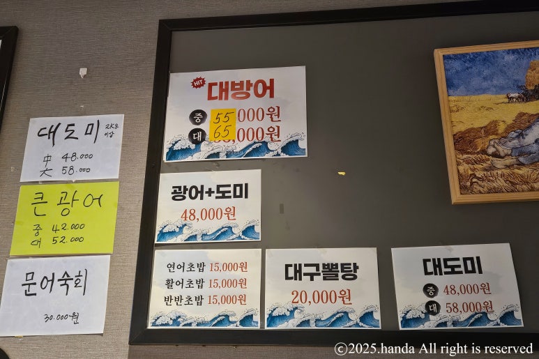 원당회포차 이미지