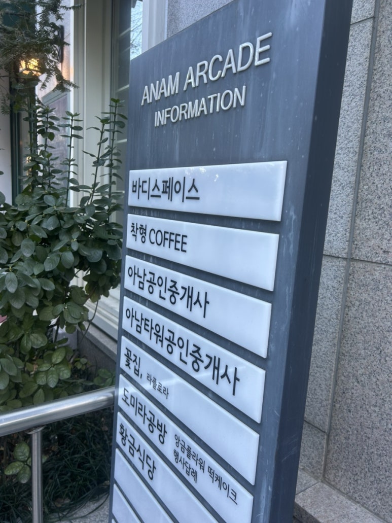 황금부페식당 이미지