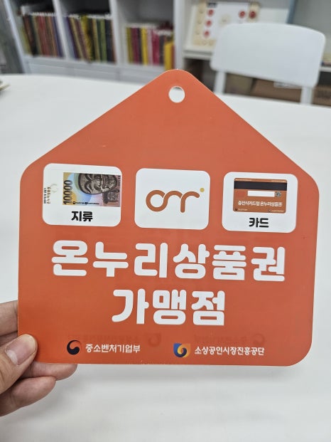 지혜랑책이랑 이미지