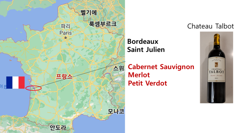 신동와인주 이미지