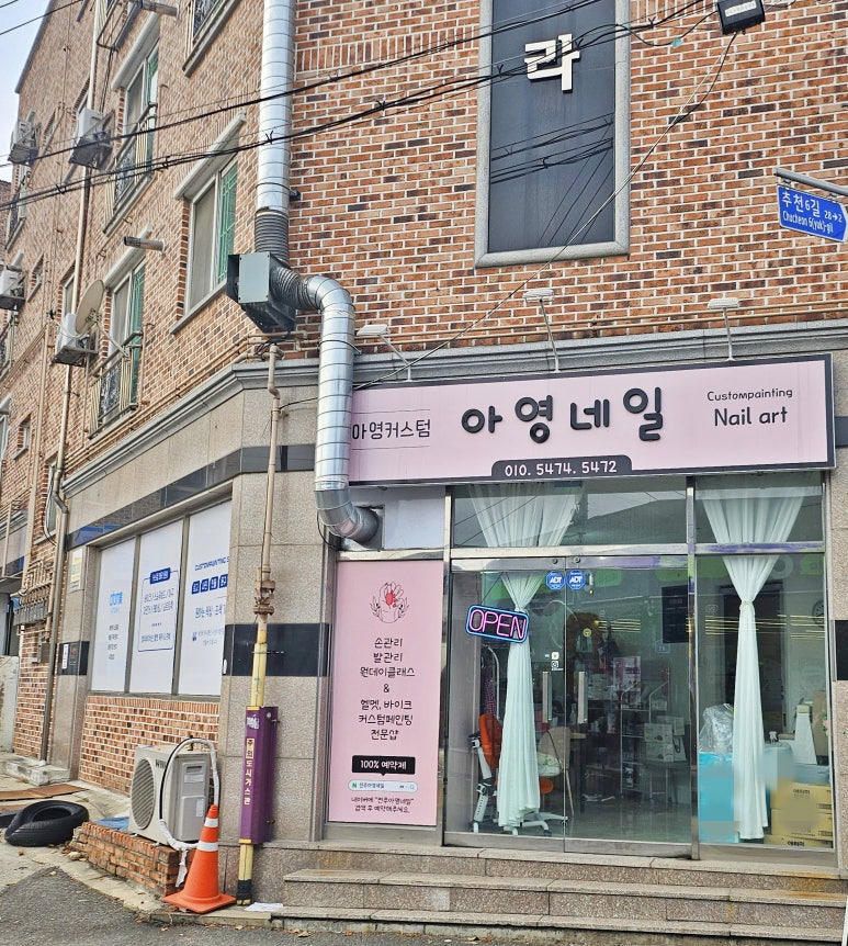 아영지원 이미지