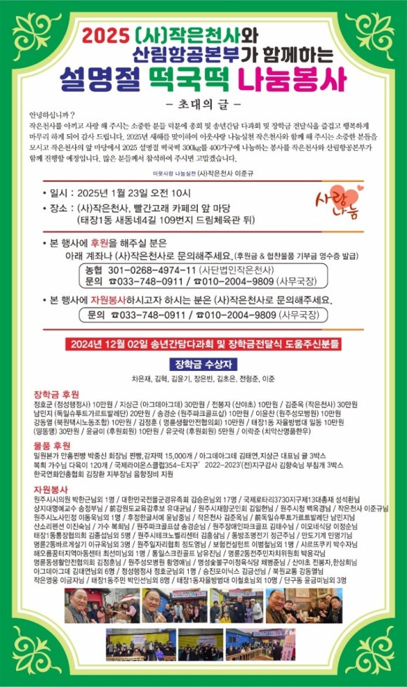 대성떡사랑 이미지