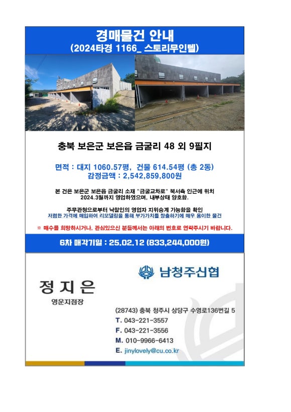 스토리무인텔 이미지