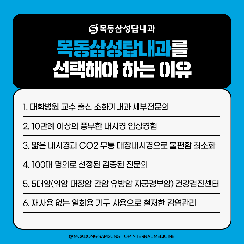 까치산내과 이미지