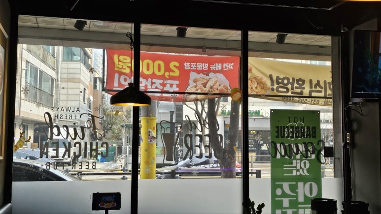 치킨매니아평내 이미지
