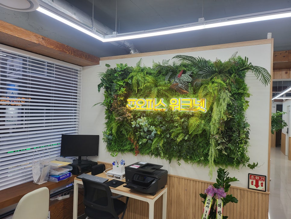 울산오피스 이미지