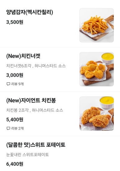 버거리 고양행신점 이미지