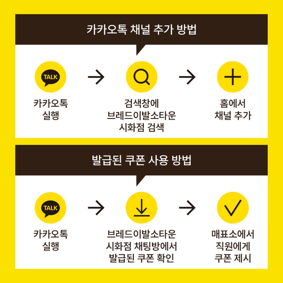 브레드이발소타운 시화점 이미지