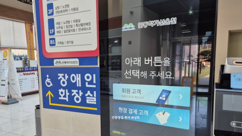 조은매점 이미지