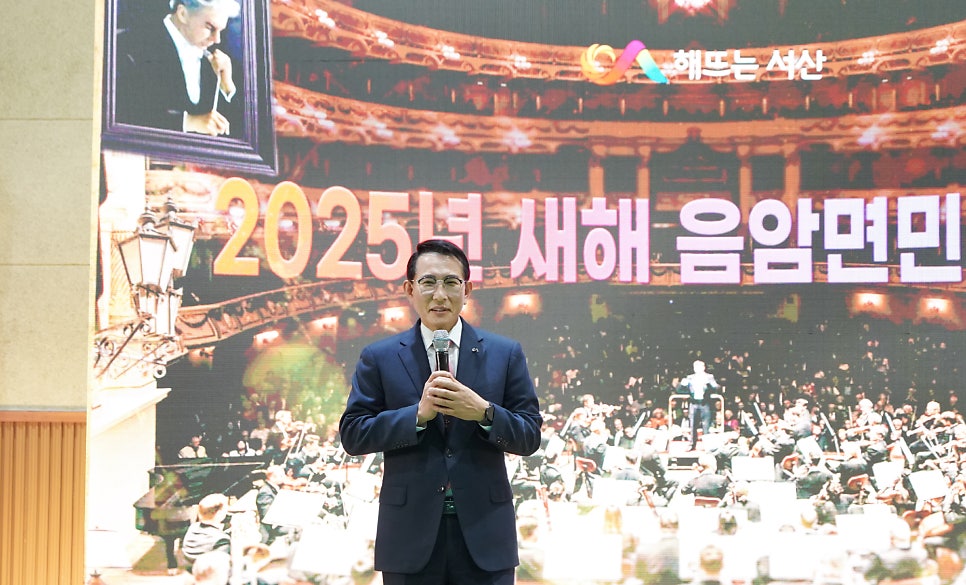 서산시니어클럽 이미지