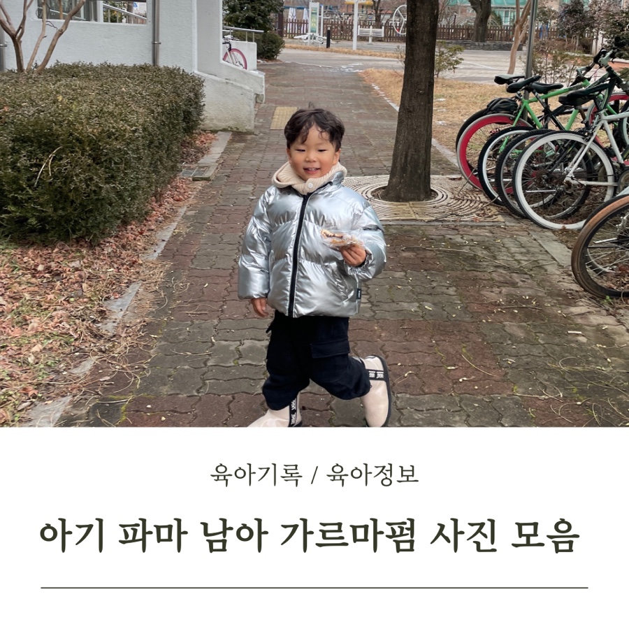 연주스럽게 이미지
