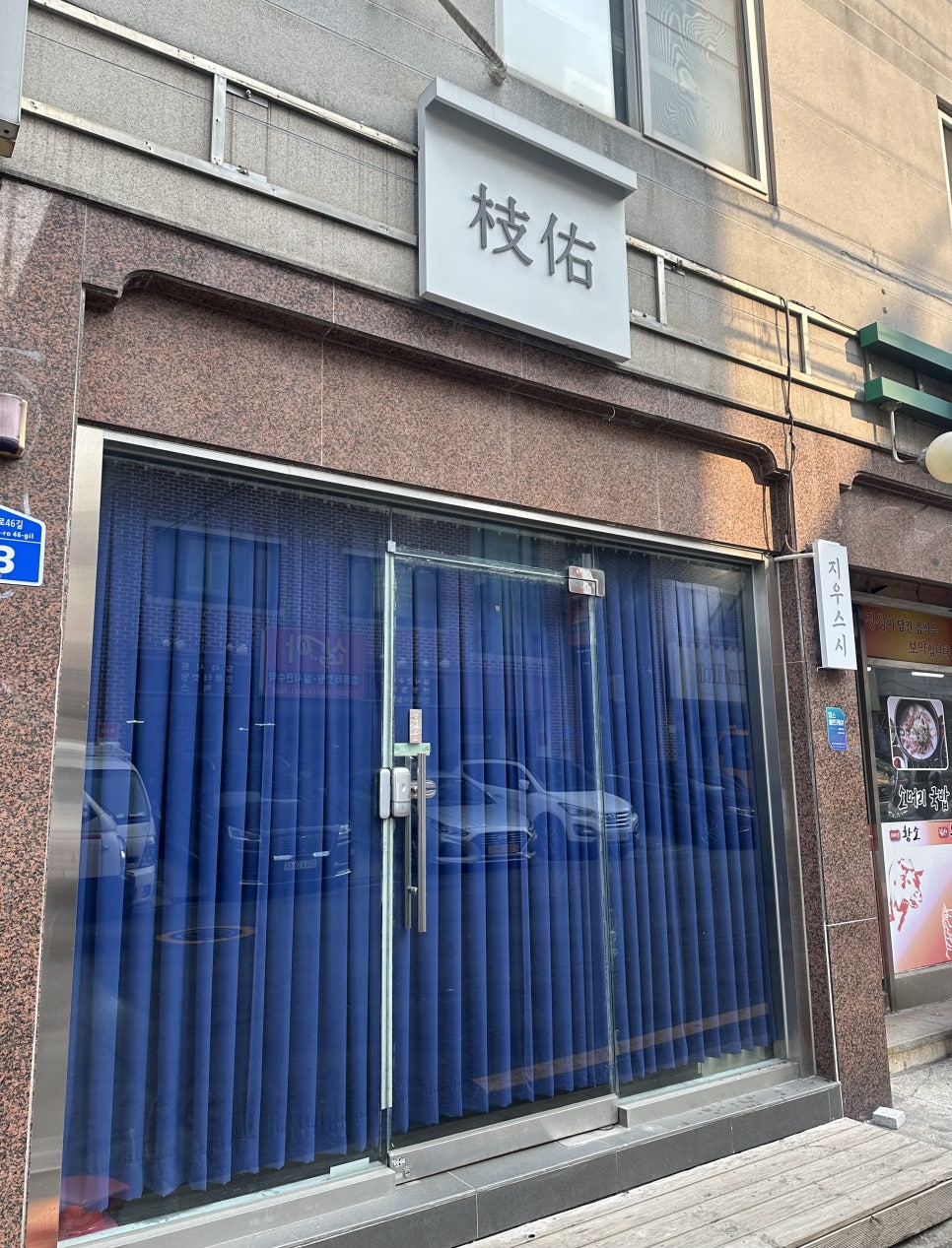 지우스시 이미지