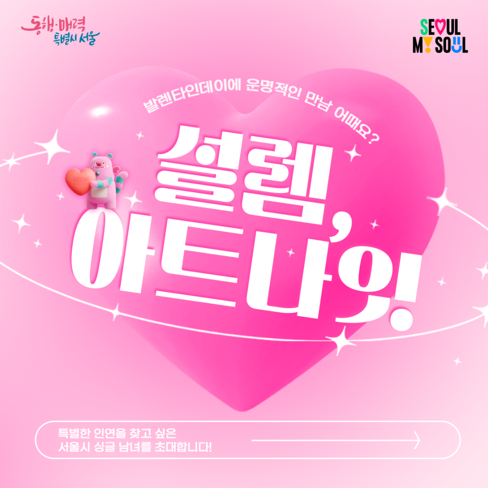 주선아트 이미지