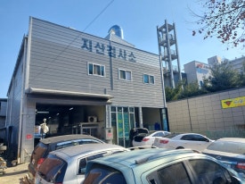 지산주유소 이미지