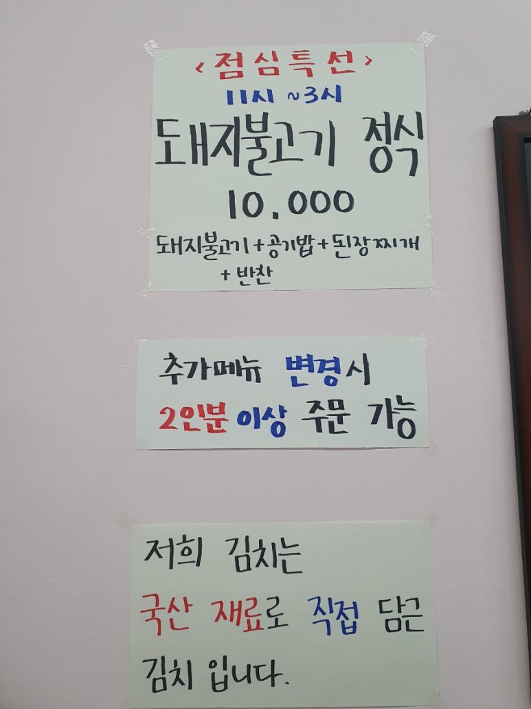 화미가 이미지