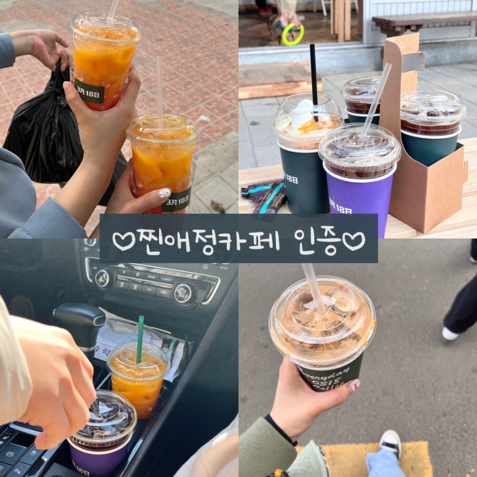 삼일팔 이미지