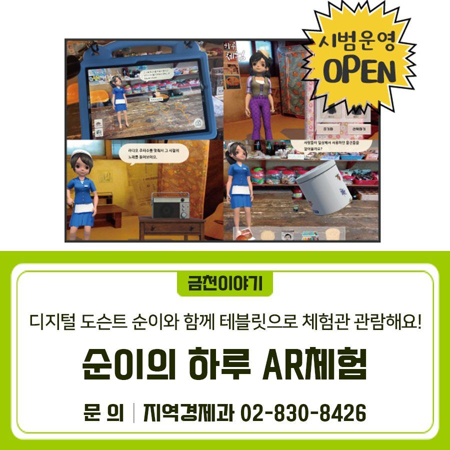 가리봉상회 이미지