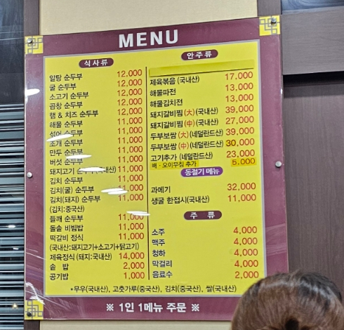 (주)원주치즈 이미지