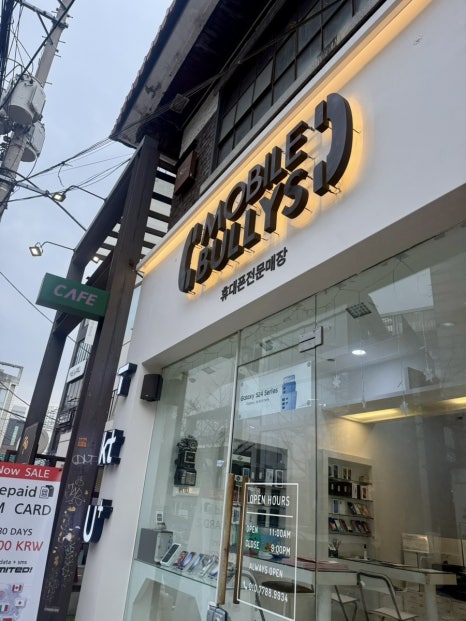 모바일불리스 이미지