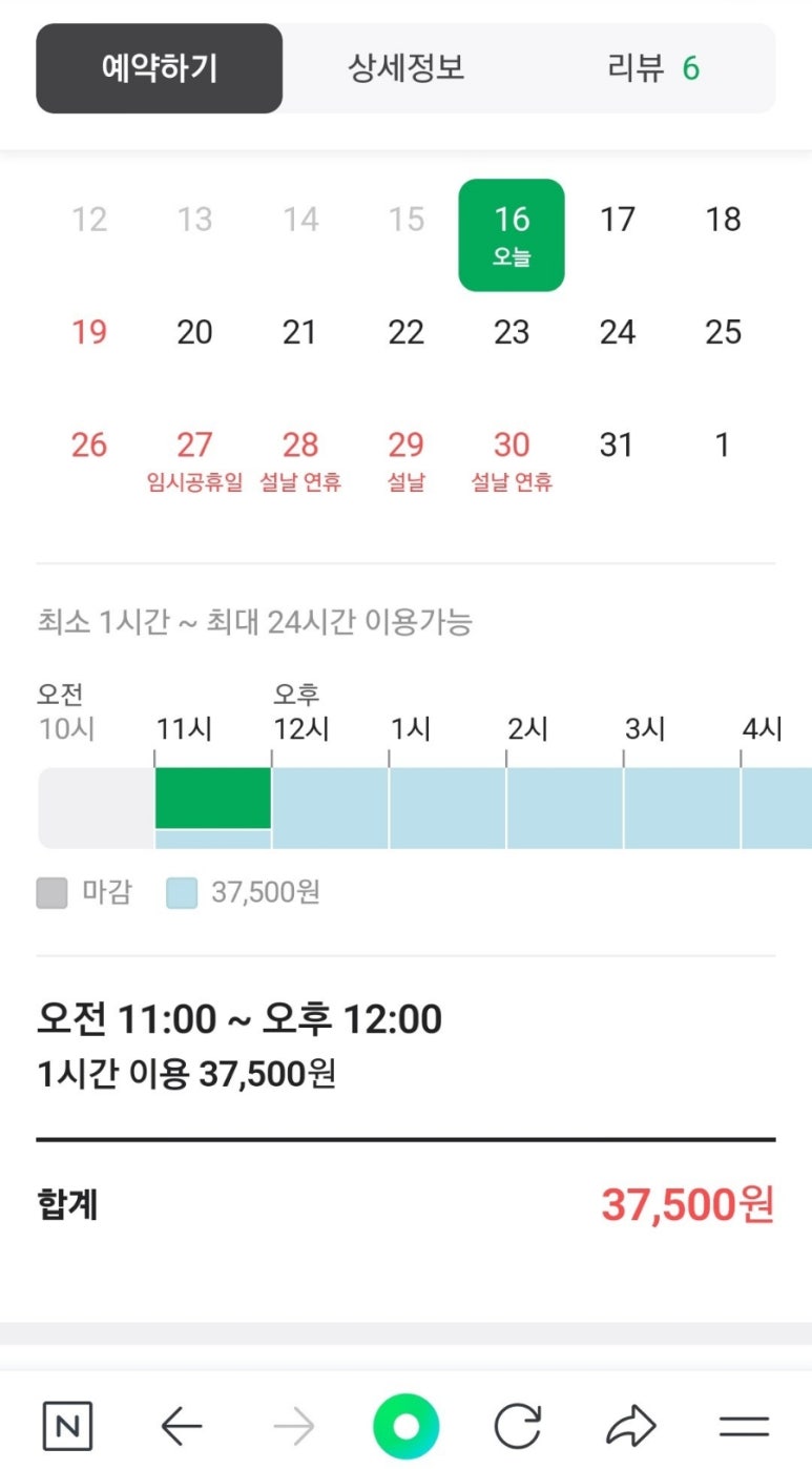 이그니스풋볼 이미지