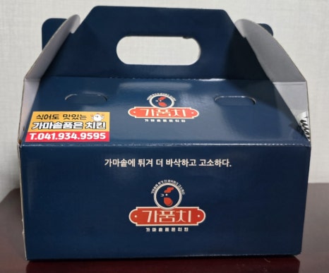가마솥품은치킨 이미지