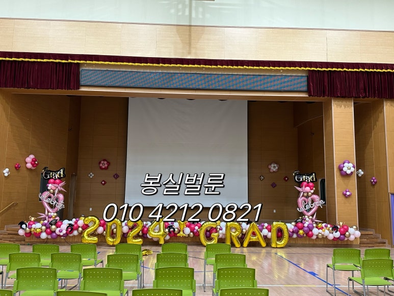 인천서희학교 이미지